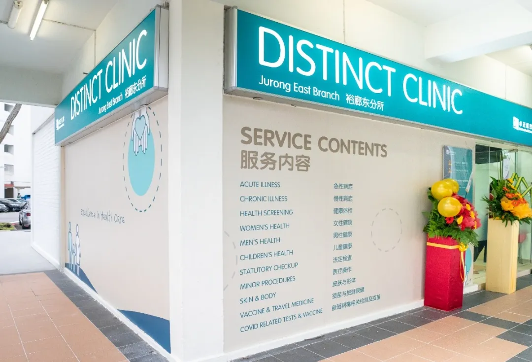 Distinct Health Singapore’s Second Clinic Opens