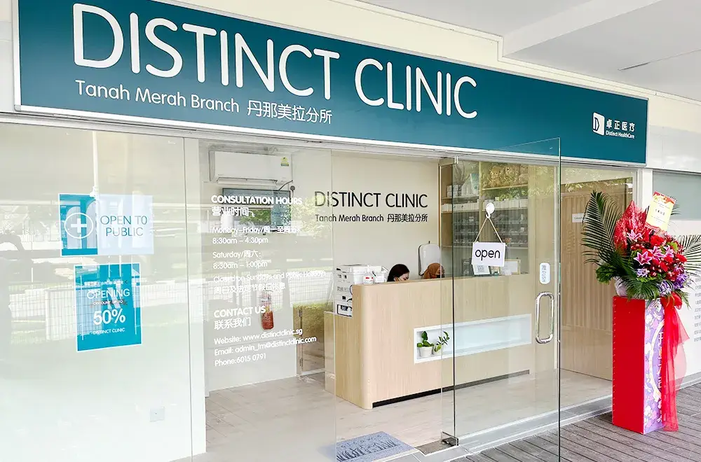 Distinct Health’s Third Clinic in Singapore Officially Opens!